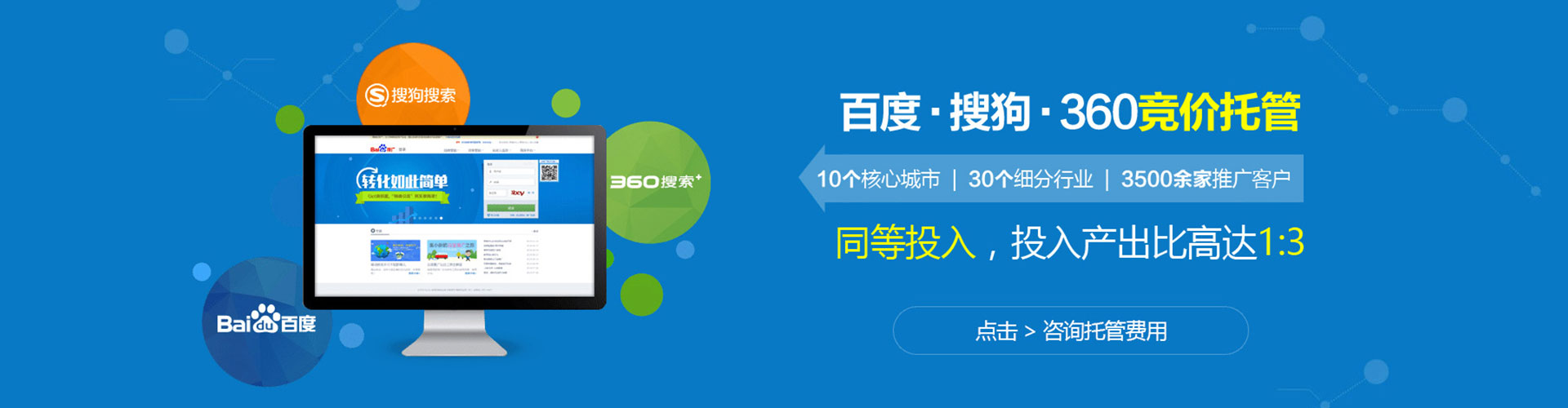 新干竞价端口开户