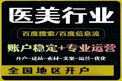 百度竞价广告案例研究：如何实现转化率的大幅提升